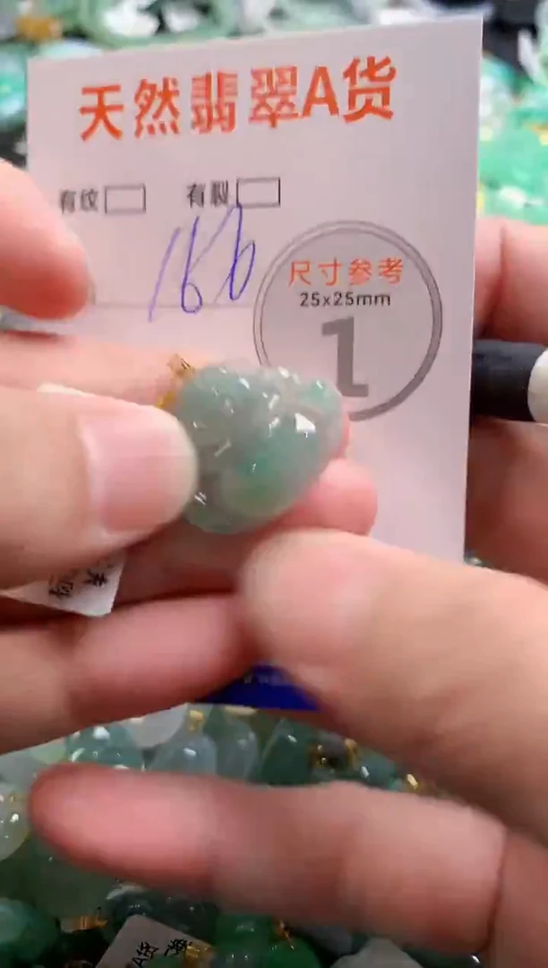 颈饰18K金镶嵌翡翠0081296560