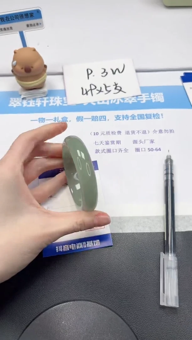 【闪购商品】石英质玉手镯未镶嵌V315-56.3