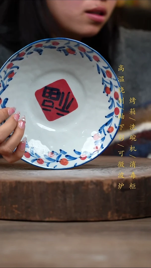 瓷片景德镇高温釉下彩（食品级）