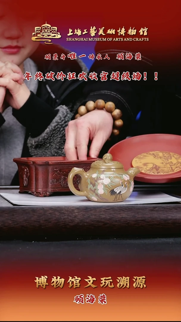 茶壶紫砂紫砂茶壶69