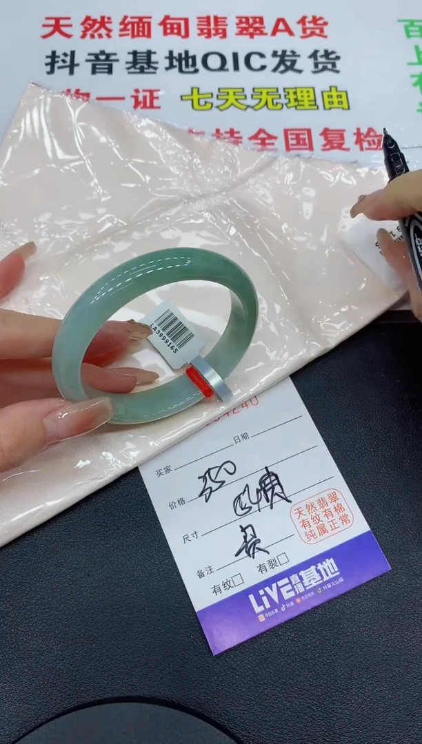 翡翠手镯未镶嵌4240缅甸翡翠手镯