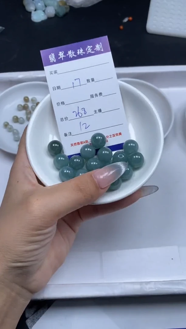 【闪购商品】翡翠颈饰未镶嵌贞城散珠批发DIY