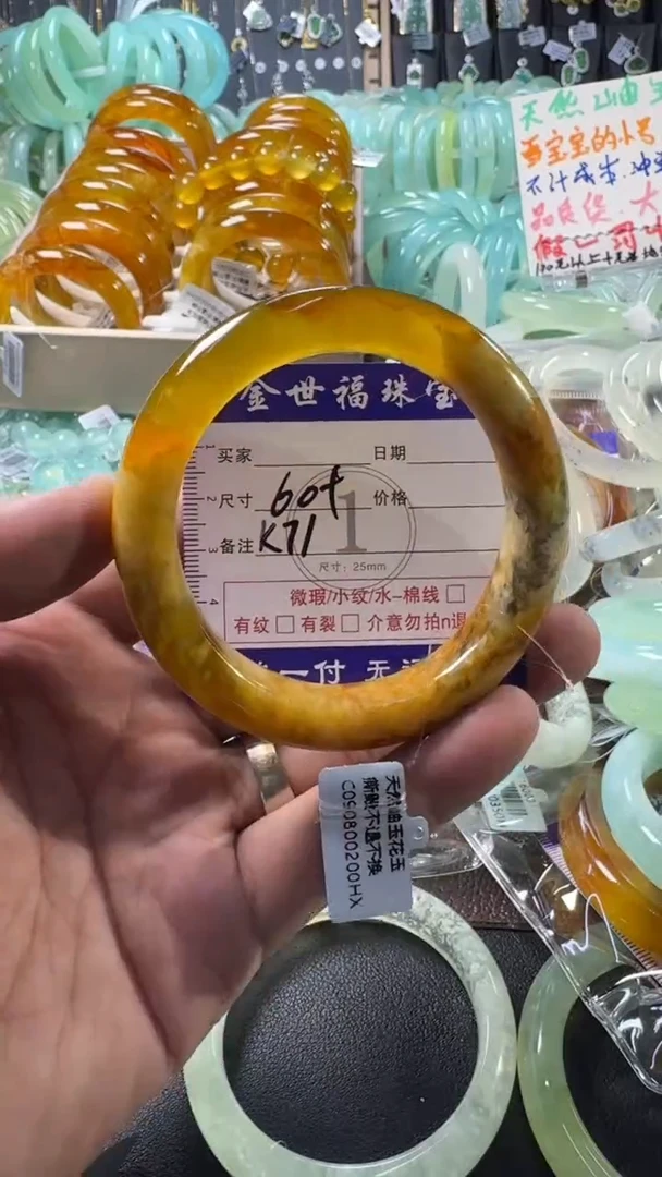 未镶嵌蛇纹石玉手镯1