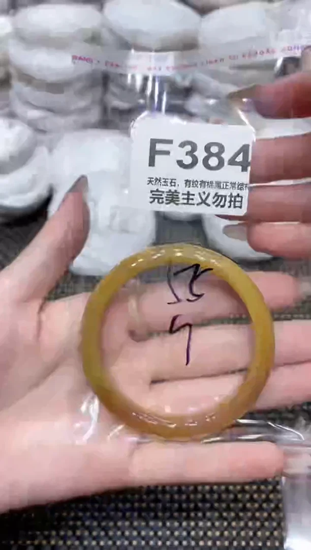 手镯玛瑙/玉髓未镶嵌55