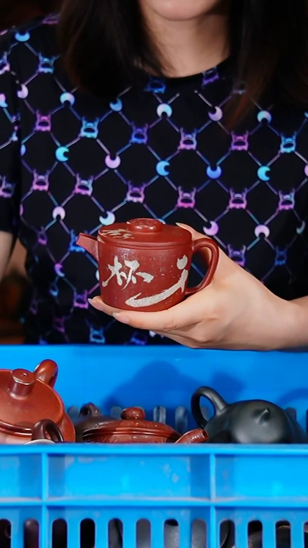 宜兴原矿紫砂壶茶壶110C