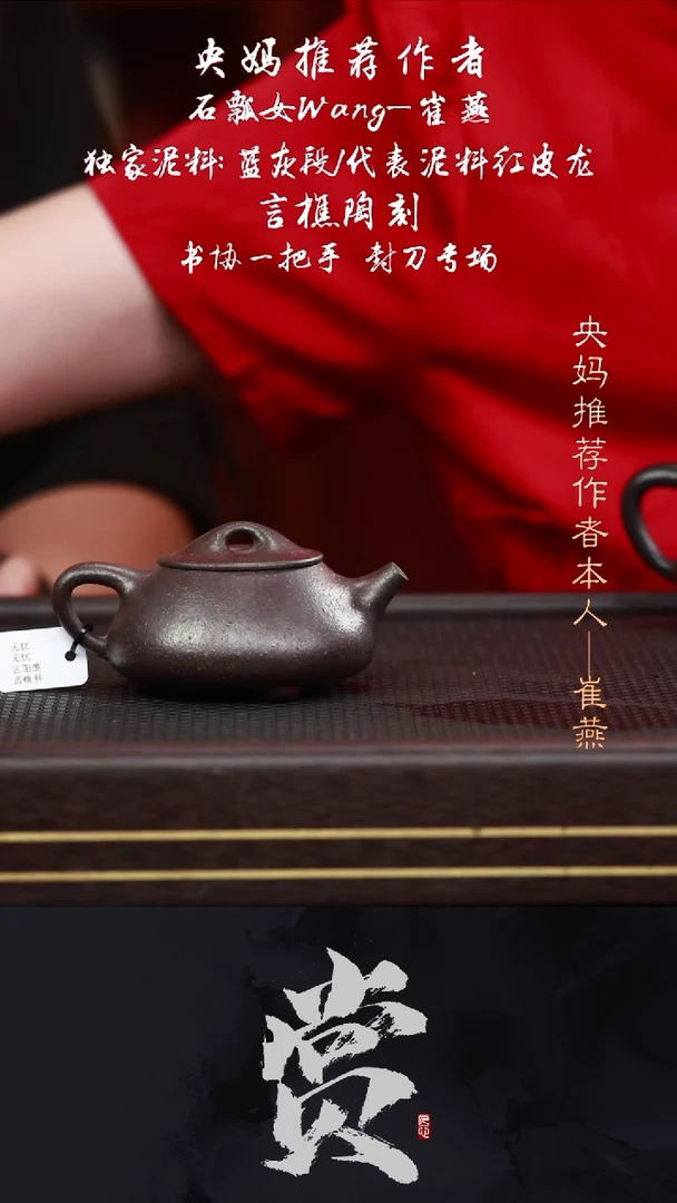 茶壶紫砂紫砂壶CY11   还原烧  165CC