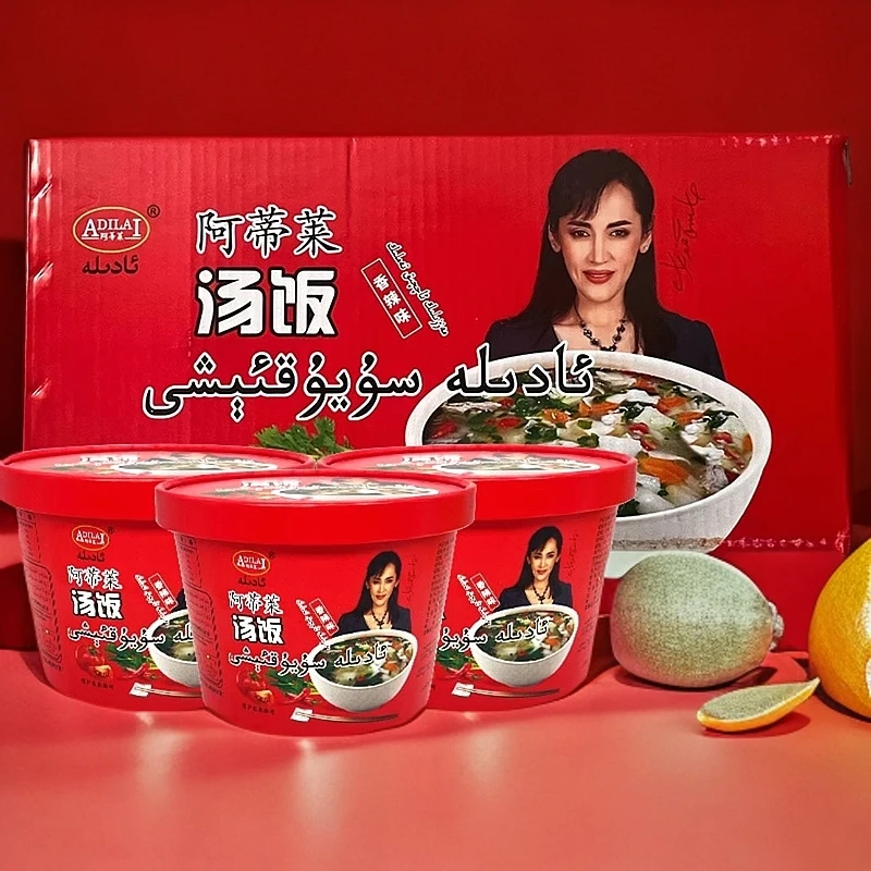 阿帝莱汤饭桶面桶装泡面速食一桶113克(非油炸方便面酸辣皮酸汤)