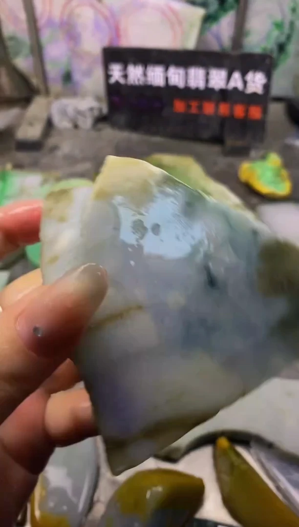 散珠翡翠天然缅甸翡翠A货273