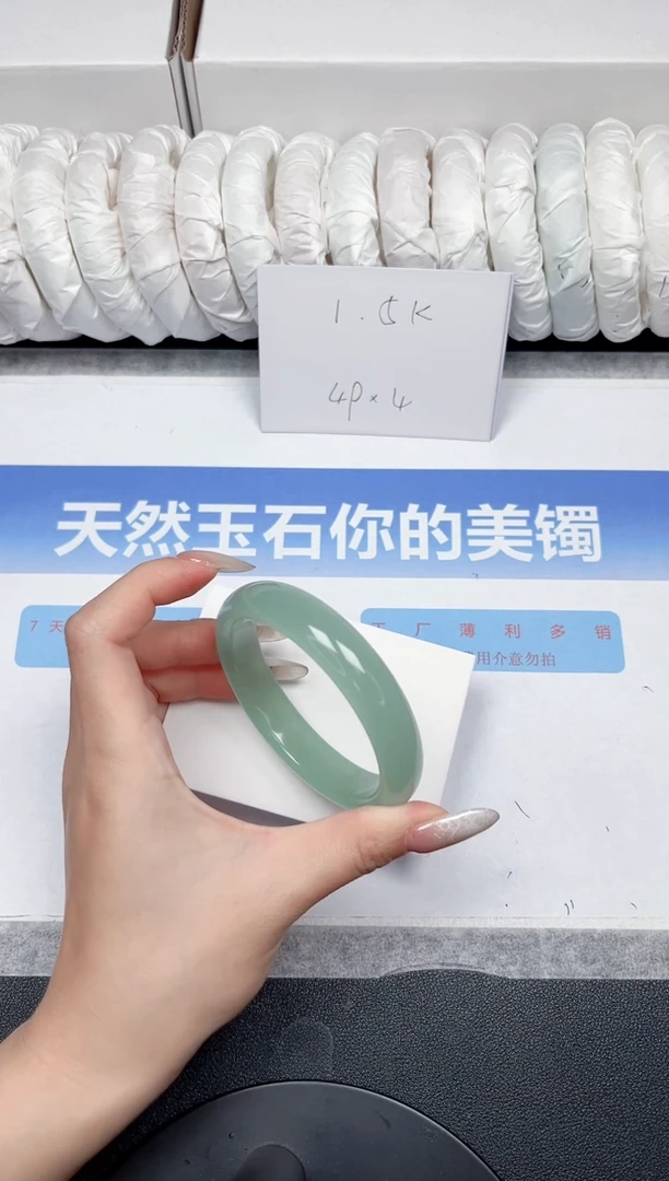 未镶嵌手镯石英质玉84-59