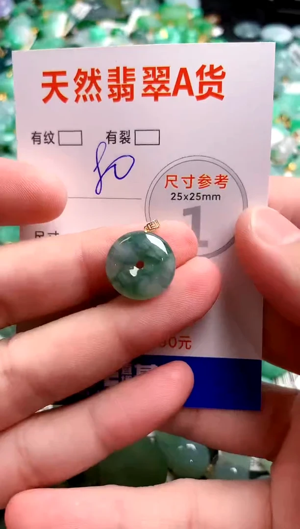 翡翠18K金镶嵌颈饰13004305