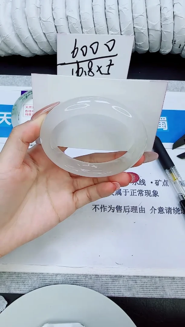 未镶嵌手镯石英质玉23/57.2