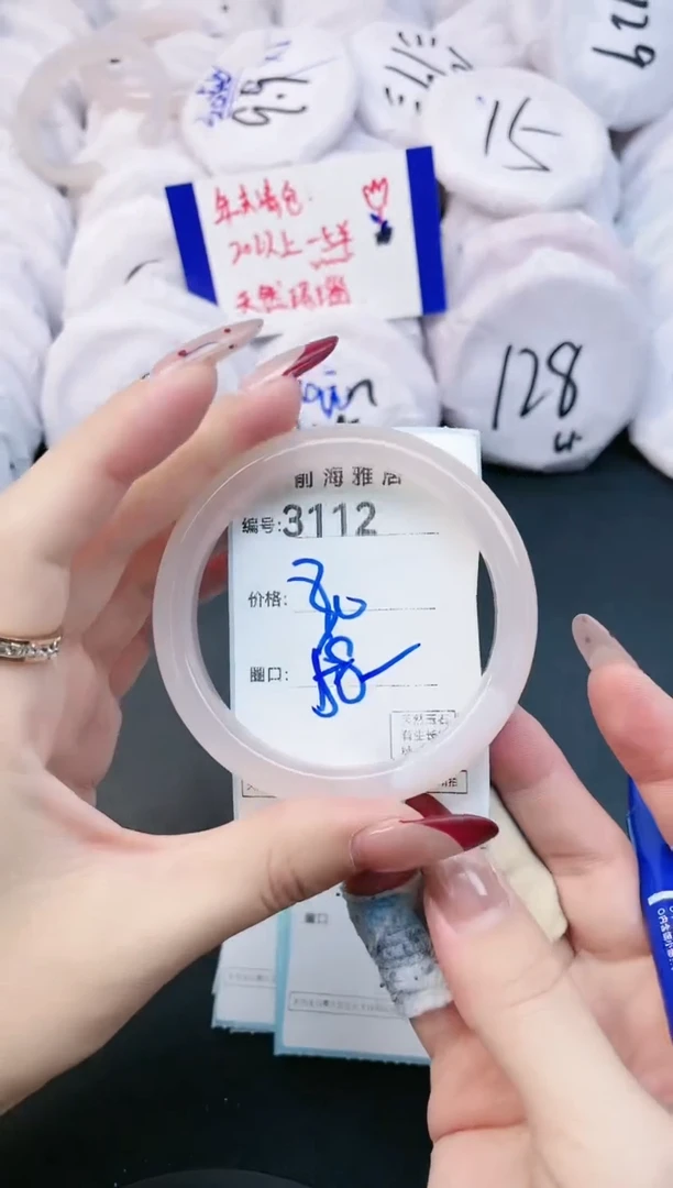 【闪购商品】玛瑙/玉髓手镯未镶嵌3112