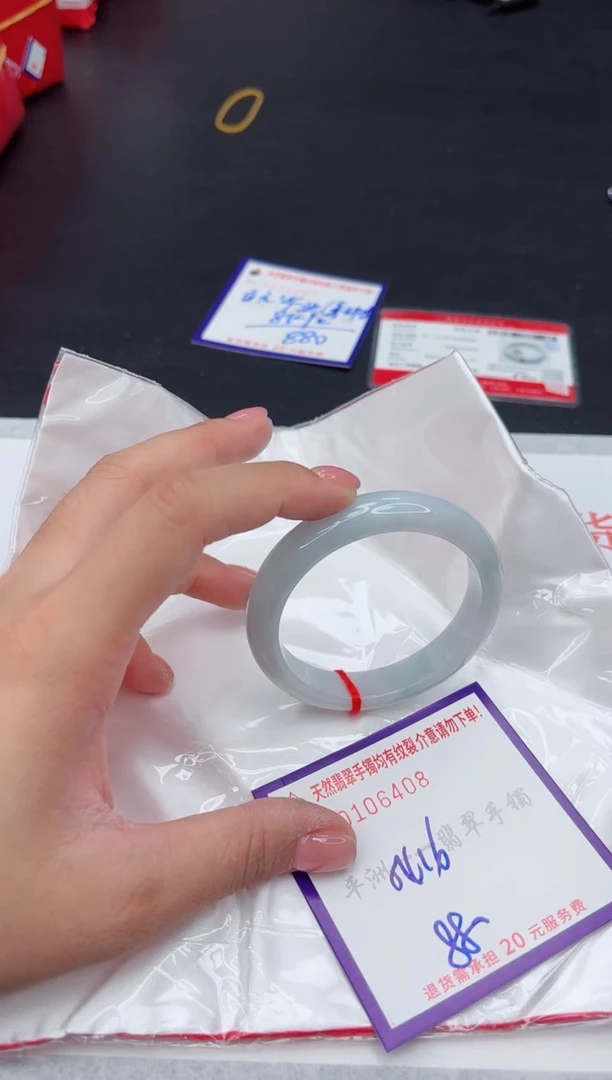 未镶嵌手镯翡翠111111