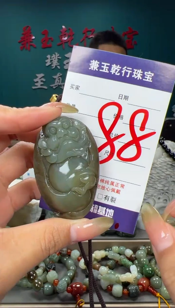 和田玉未镶嵌颈饰和田玉