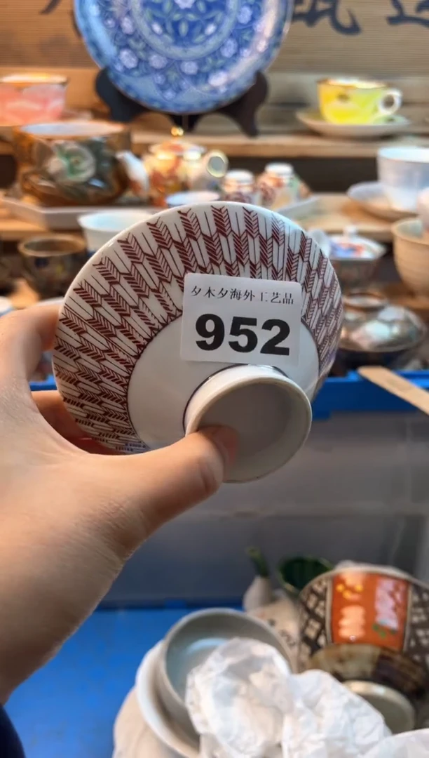 【闪购商品】瓷片瓷器          952