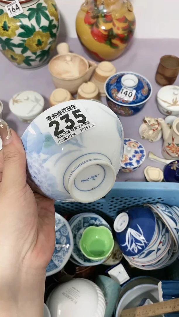 瓷片麦***ଳ235欢迎大家关注