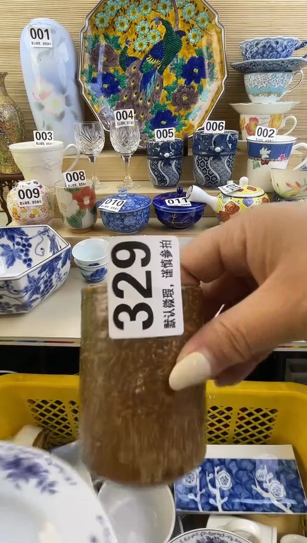 摆件茉摆件瓷器瓷器瓷器