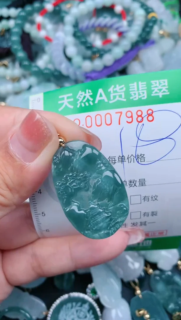 【闪购商品】翡翠颈饰未镶嵌.0007988