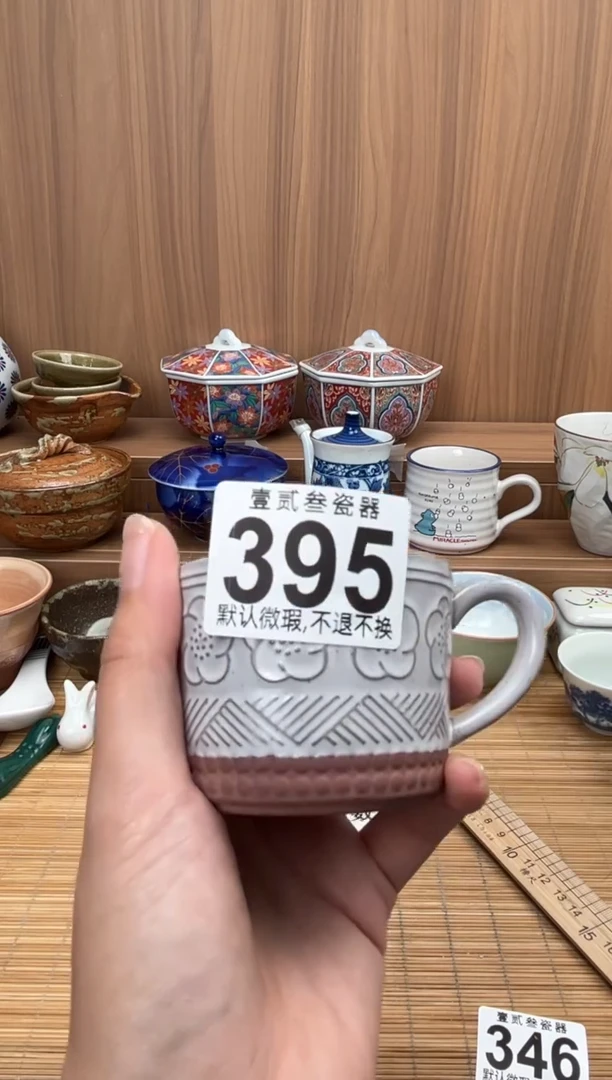 浅*瓷器瓷器瓷器瓷器