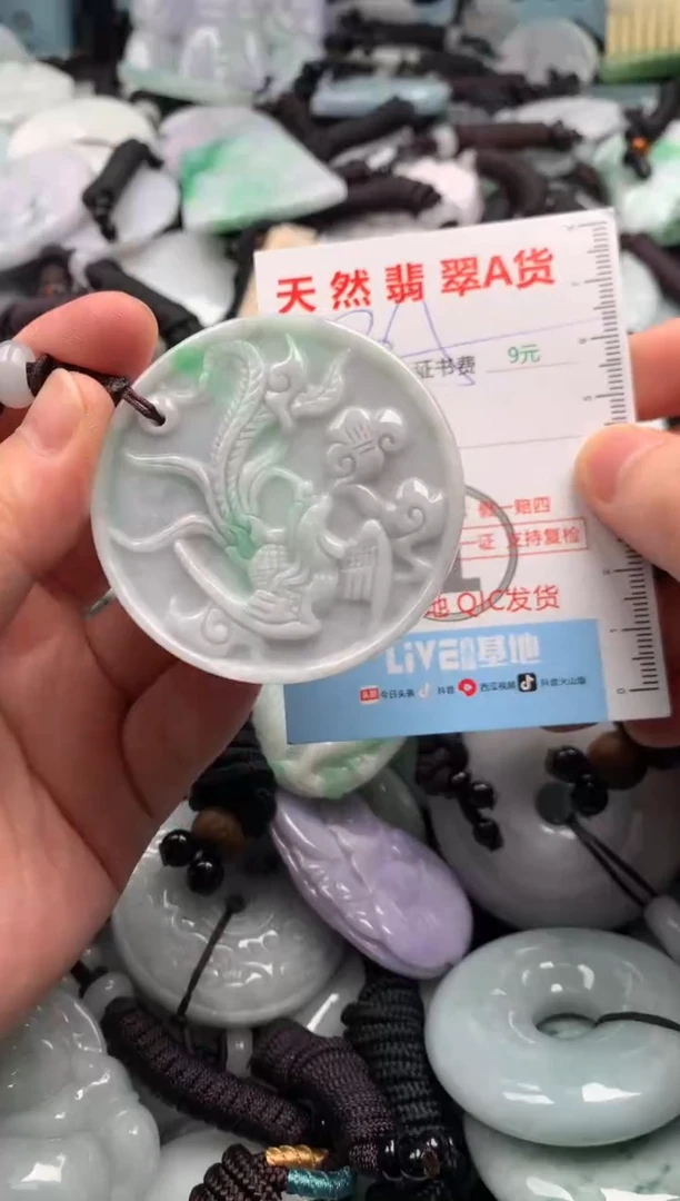 翡翠未镶嵌吊坠(不含链)1