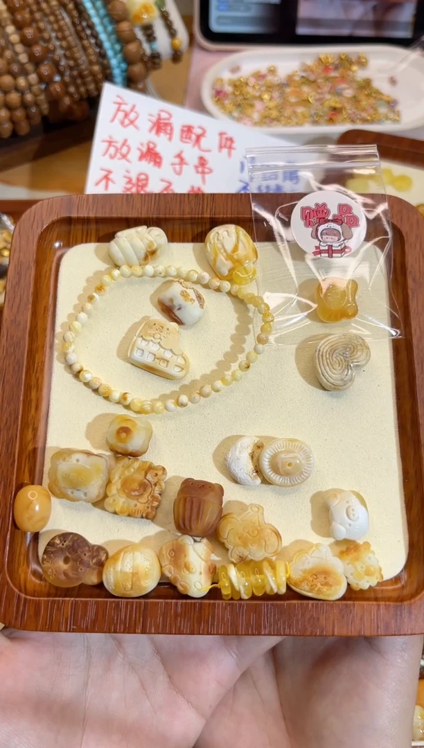 【闪购商品】蜜蜡裸石未镶嵌小熊配件套装