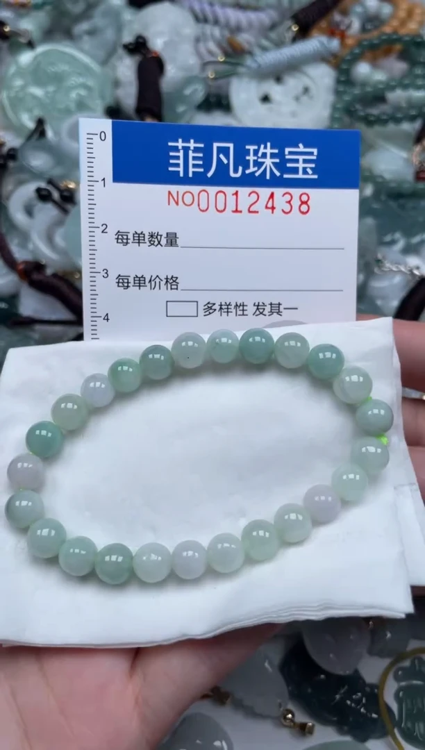 颈饰未镶嵌翡翠12438