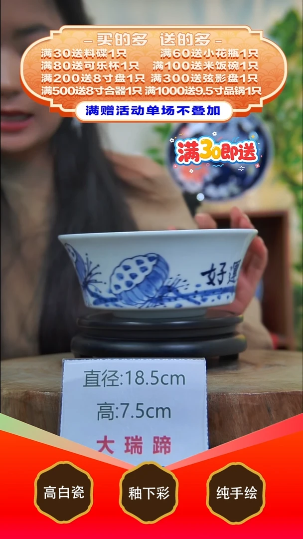 其他白泥景德镇手工手绘陶瓷【食品级】