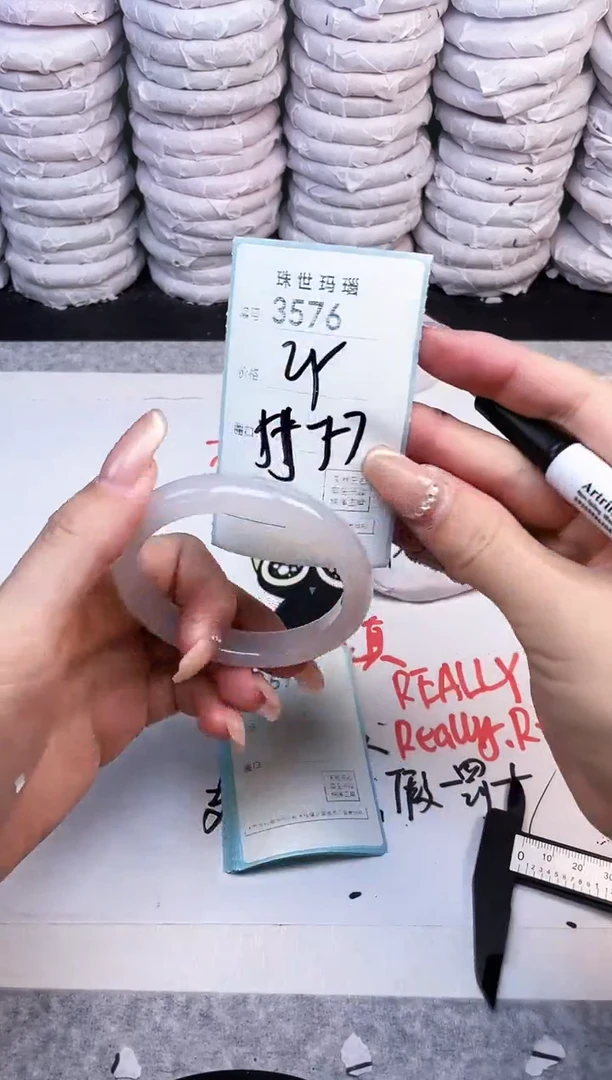 手镯玛瑙/玉髓未镶嵌3576