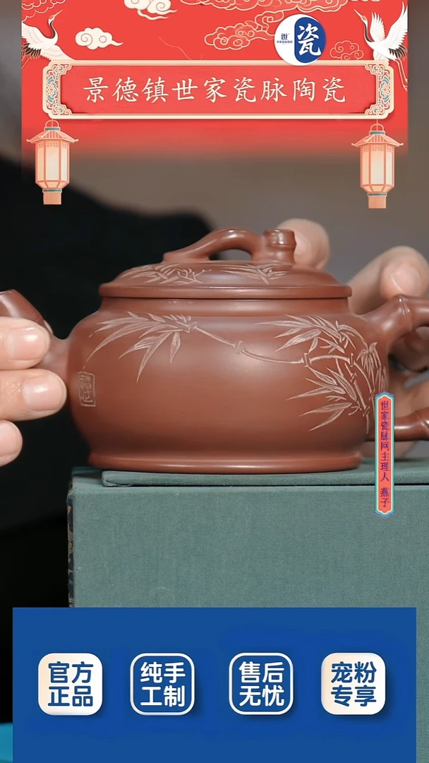 瓷陶瓷/12.14-46/N00043/带证书