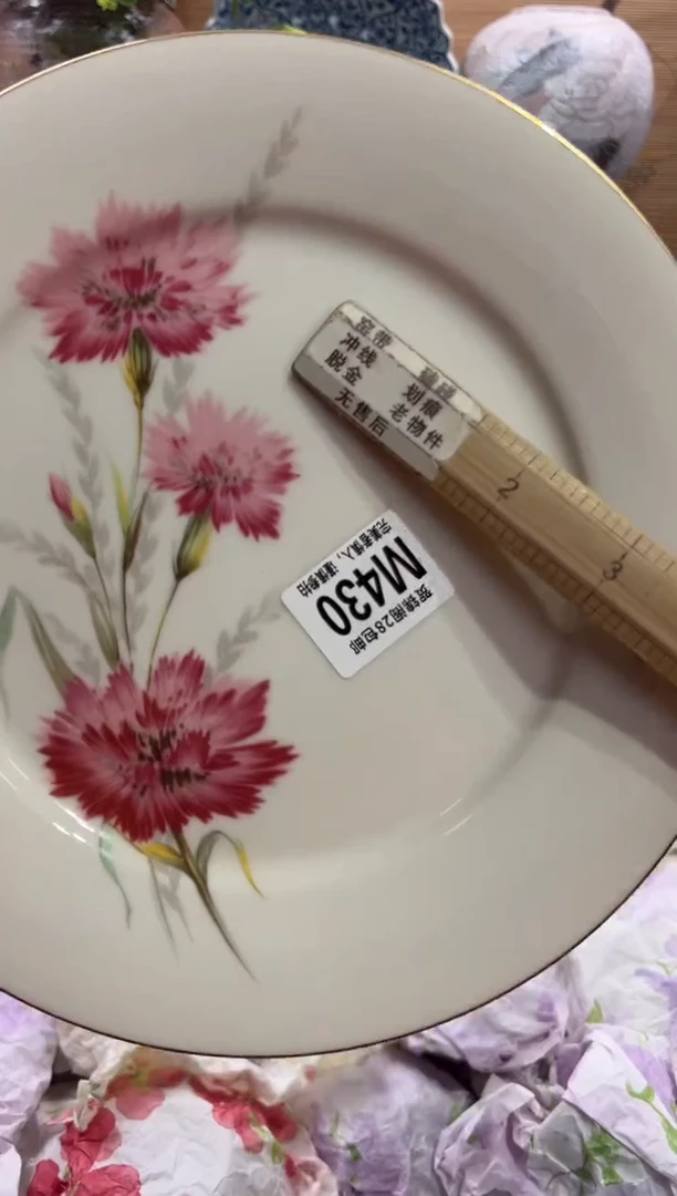 瓷片群*      M430