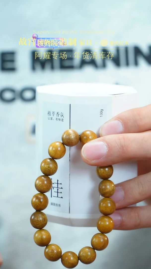 【闪购商品】稳定木xiangxun蜡烛多样性发其一