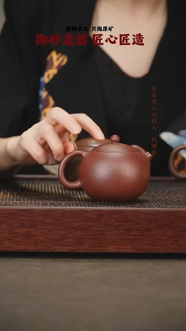 茶壶紫砂85西施底槽清