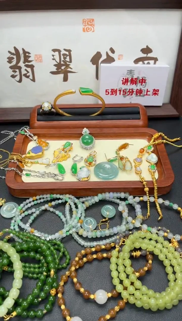 吊坠(不含链)18K金镶嵌翡翠A货翡翠0104