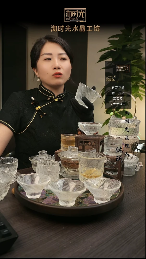 水晶玻璃无盖款公杯198