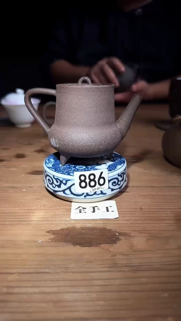 婺州龙窑烧制技艺全手工壶120ml（886