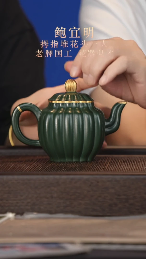 茶壶紫砂宜兴紫砂壶bym2572