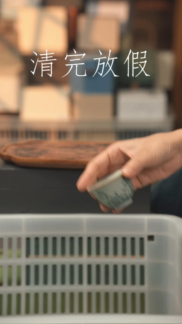 茶器茶器茶器茶器