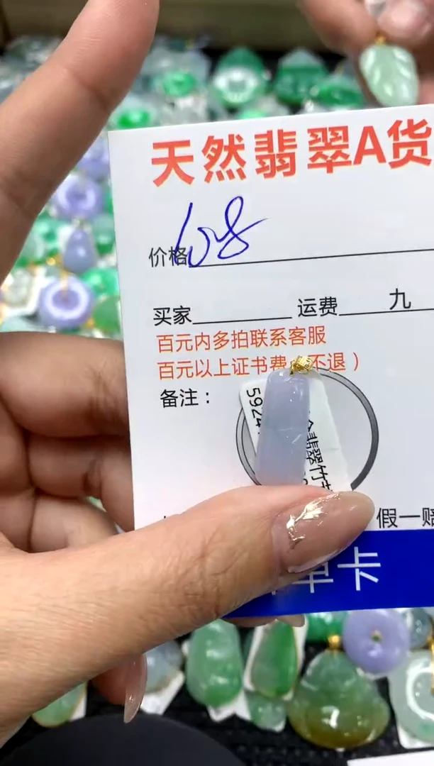 【闪购商品】翡翠颈饰18K金镶嵌111111111