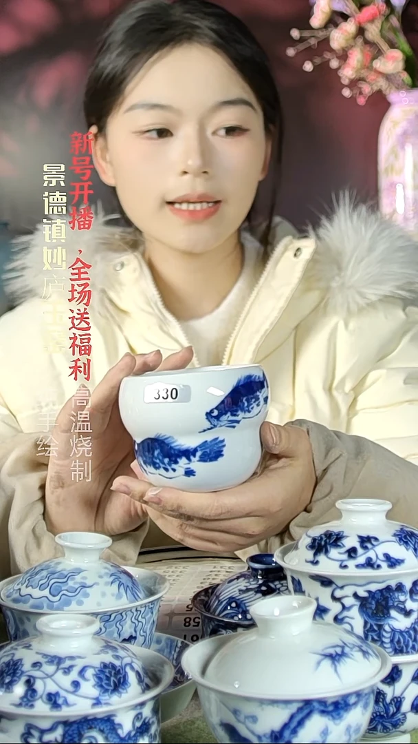 盘陶妙庐玉窑大葫芦杯330微瑕