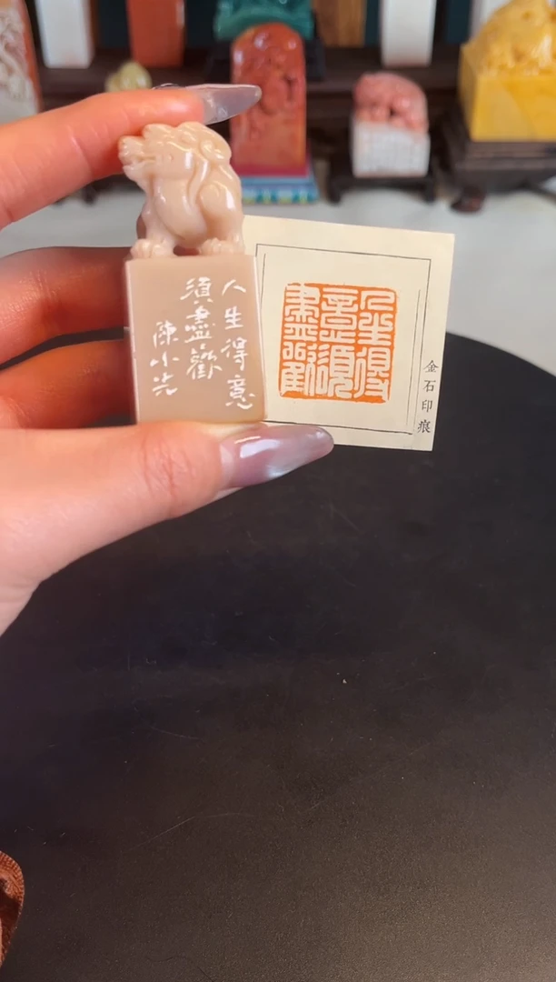 【闪购商品】拓片用纸印石人生得意须尽欢