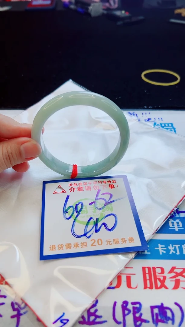 翡翠手镯未镶嵌天然缅甸A货！A货！A货！A货！A货！