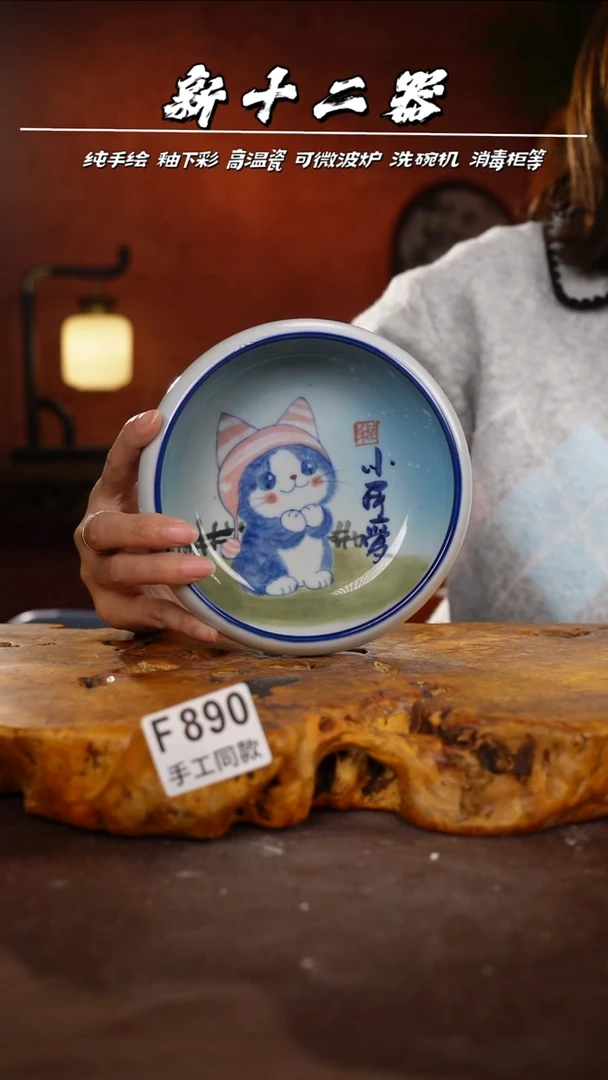其他F890新十二器瓷器
