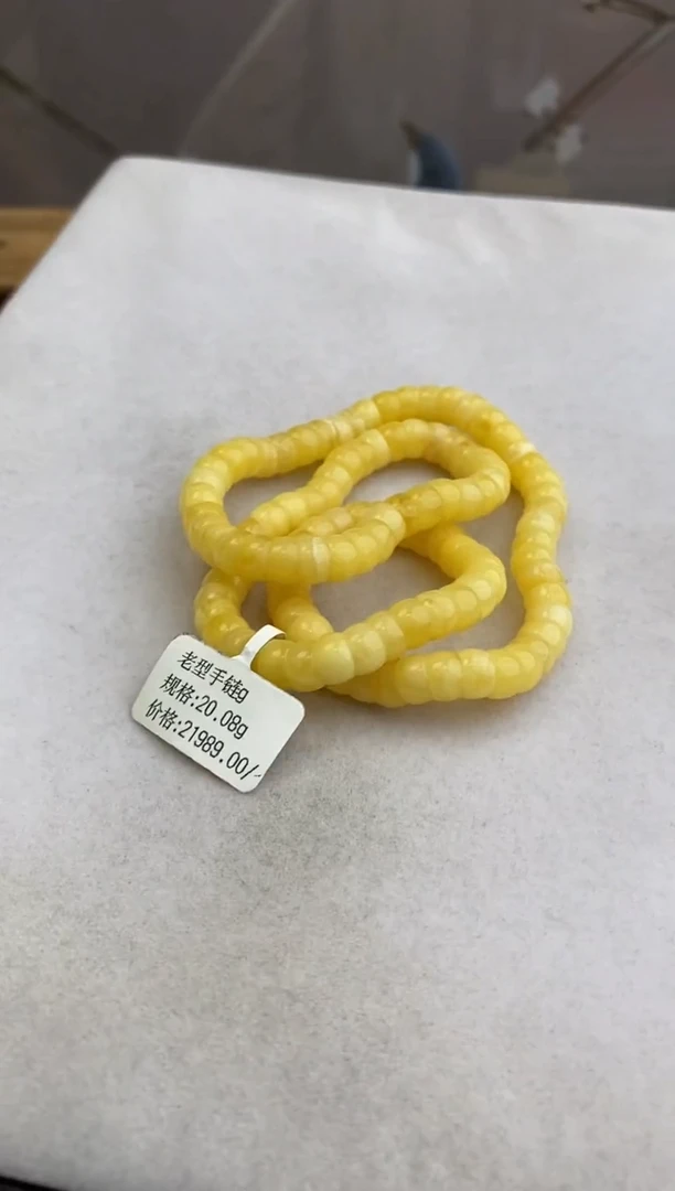 未镶嵌琥珀裸石10717034-大肠