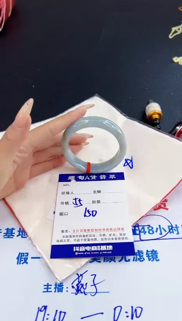未镶嵌手镯翡翠0
