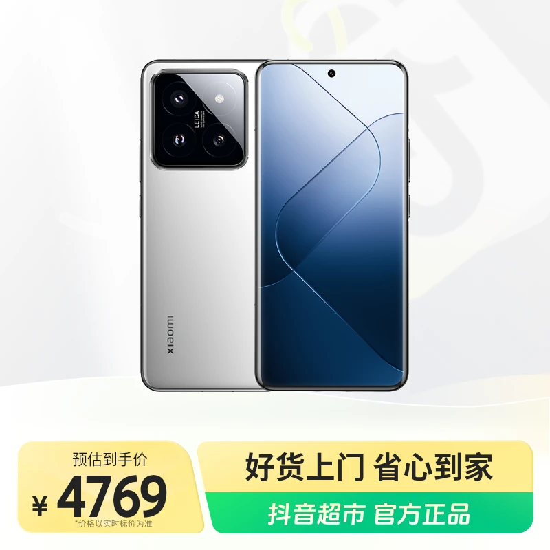 Xiaomi/小米 14 Pro 徕卡可变光圈镜头 光影猎人900  5G手机 1台