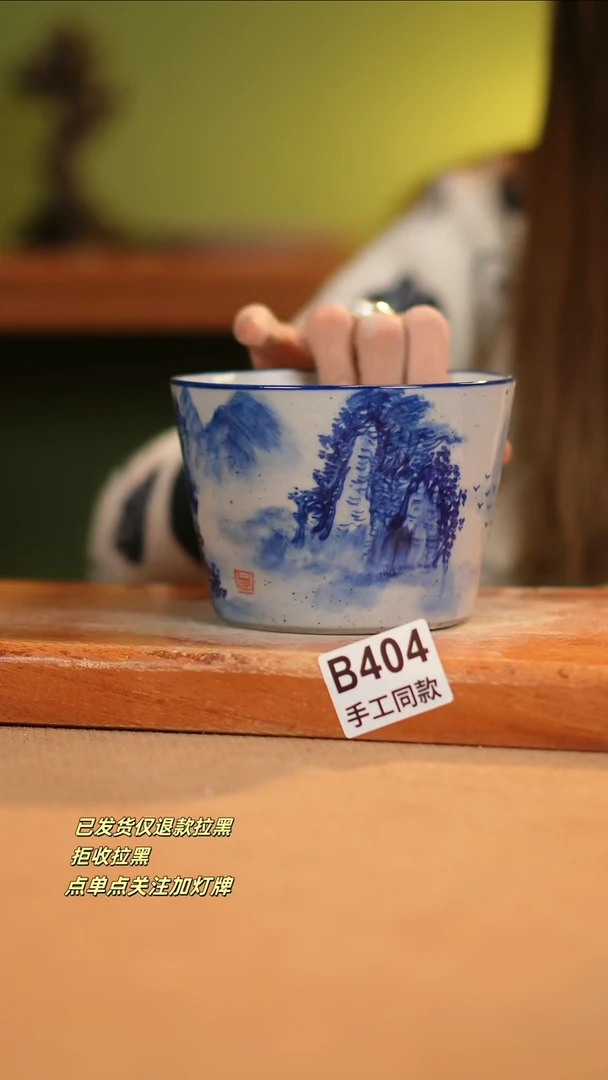 【闪购商品】瓷片B404窑林瓷业瓷器