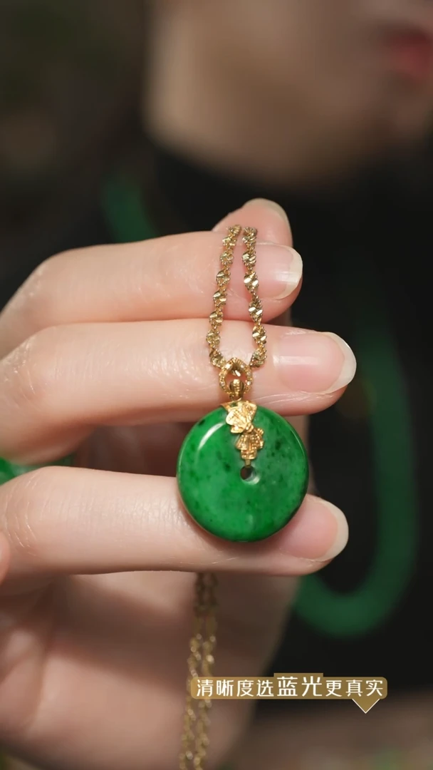 【闪购商品】翡翠吊坠(不含链)18K金镶嵌辣绿翡翠甜甜圈吊坠