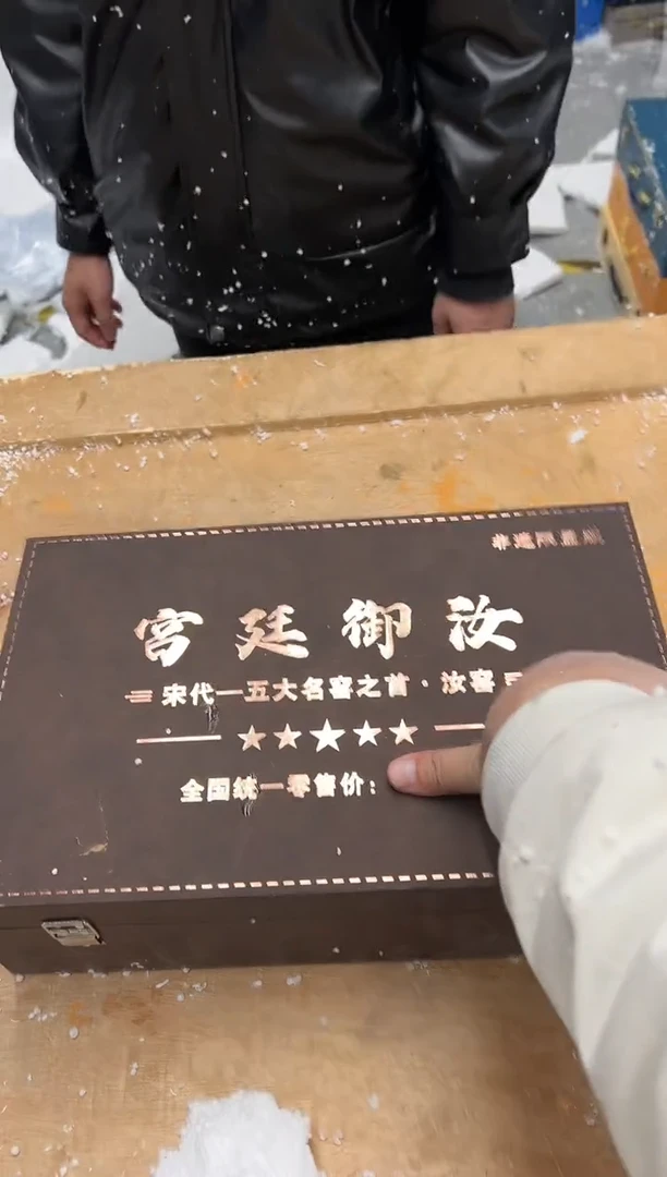 【闪购商品】其他@@@@【闪购链接】精美茶具便宜卖了