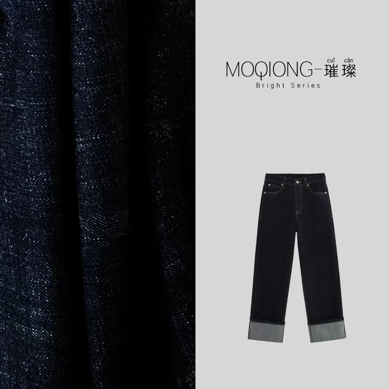 【墨琼】“深藏blue”春季女款时尚设计师款牛仔裤 7513