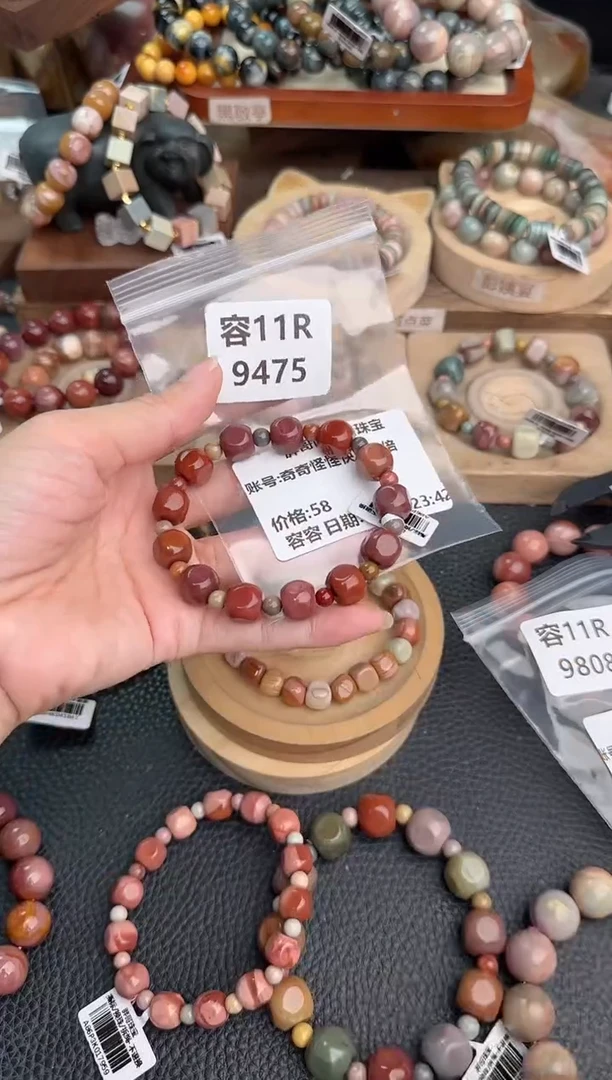 石英质玉手链未镶嵌奇****倍11R9475